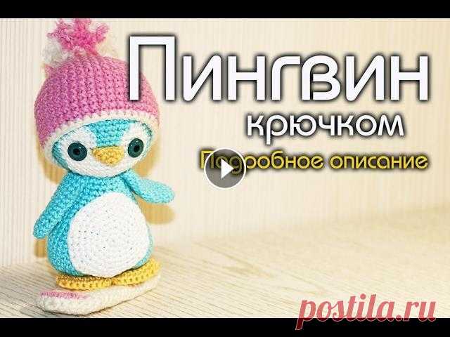 Пингвин крючком. Подробное описание |DIY Пингвин крючком. Подробное описание |DIY...