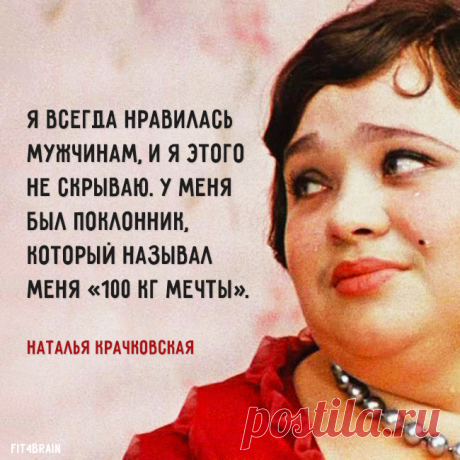 Королева комического эпизода. Светлая память.