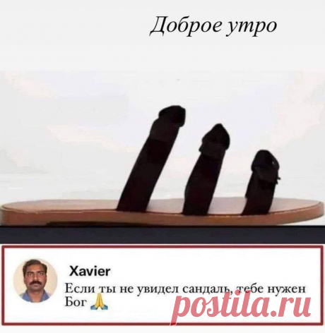 Нам всем нужен Бог https://seoded.livejournal.com/1454104.html
#юмор #дизайн