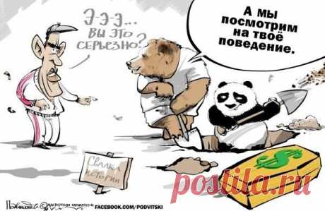 С Третьей мировой США уже опоздали. Китай начал первую экономическую