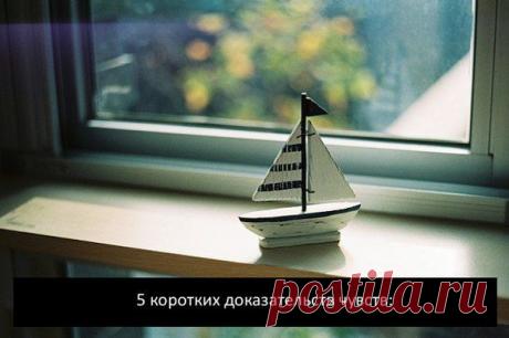 Хитрости Жизни