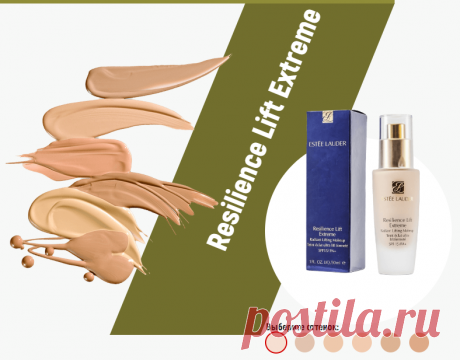 ESTEE LAUDER
Благодаря постепенному насыщению влагой зрелая кожа ощущает постоянный комфорт. Исчезают сухость и шелушение, мелкие морщинки разглаживаются.
Микросферы гиалуроновой кислоты, постепенно отдающие влагу, смесь натуральных липидов и масел помогают зрелой коже ощущать комфорт, выглядеть свежей и увлажненной в течение всего дня.
Благодаря инновационным светоотражающим частичкам кожа сияет молодостью и имеет идеальный тон. Содержит активный комплекс ExtremeLift, нап...