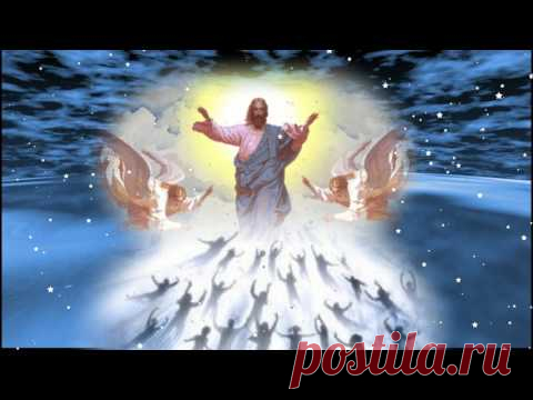 Красивое видео поздравление с Вознесением Господним * МУЗыкальный подарОК