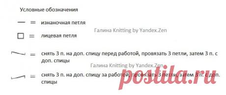 Детские жилеты спицами и крючком со схемами и описанием. Вязание для малышей | Галина Knitting | Яндекс Дзен