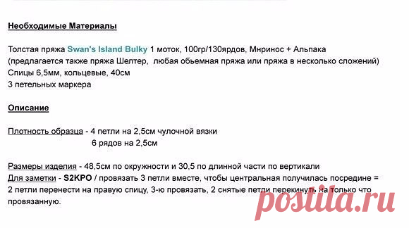 Бактус спицами — Сделай сам, идеи для творчества - DIY Ideas