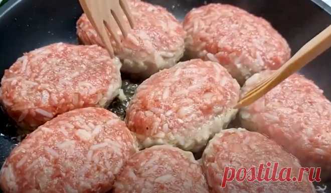 Просто перемешала фарш с рисом. Вы даже не представляете, как это вкусно: век живи-век учись Котлеты считаются важным блюдом в кулинарии многих стран. Впервые появились котлеты во Франции. Это блюдо сильно отличалось от того, что мы сейчас имеем. Котлета была из бараньего ребрышка с косточкой. Оно никак не измельчалось, просто обжаривалось. Данный вариант готовки показался жителям Российской Империи скучным. По этой причине начались эксперименты с мясом. Это привело к созданию […]