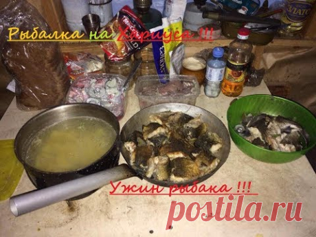 Чудесная рыбалка на хариуса и рыбацкий ужин.