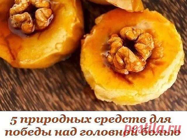 НАСТОЙКА ДЛЯ ВОССТАНОВЛЕНИЯ ЗРЕНИЯ 