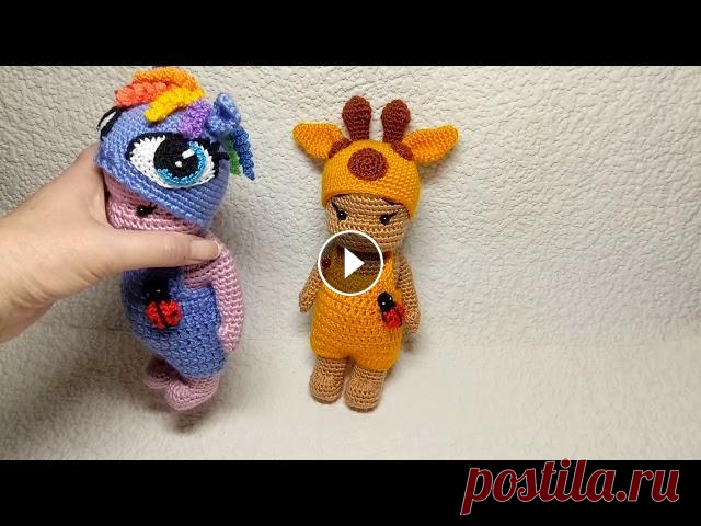 Пупсы в зверошапочках - игрушки вязаные крючком Куколки в шапках пони и жирафа - вязание крючком...