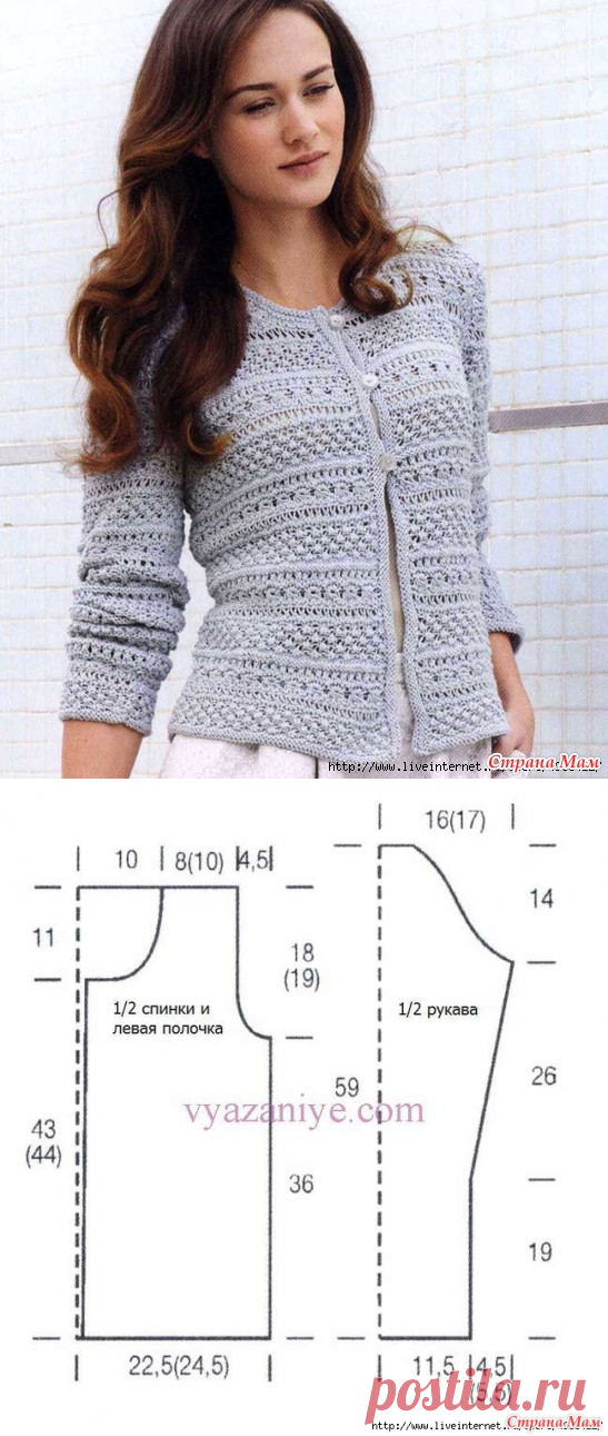Жакет с узором "Спящая красавица"