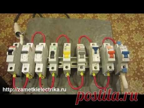 Испытания автоматов током 1,13·In (АВВ, Schneider Electric, IEK, EKF, КЭАЗ, TDM, Elvert)