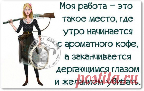 от...тоочно!!))