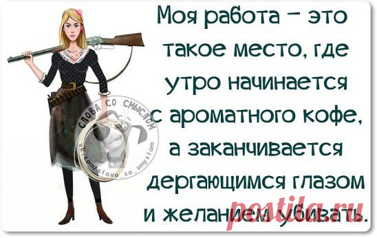 от...тоочно!!))
