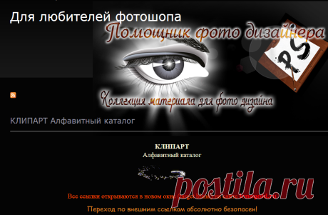 mobil-photo - КЛИПАРТ Алфавитный каталог