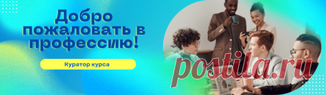 Удаленная работа на дому онлайн.  - Я, БЛОГЕР!
