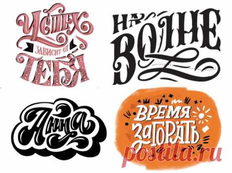 Антиква, викторианский стиль, 70-е и гротеск