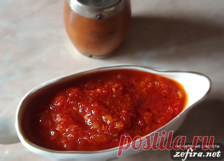 ВКУСНЕЙШАЯ АДЖИКА. ПРОВЕРЕННЫЙ РЕЦЕПТ
Эта вкуснейшая аджика готовится несколько часов, но результат того стоит, поверьте!
В нашей семье этот проверенный рецепт уже более 20 лет!!!