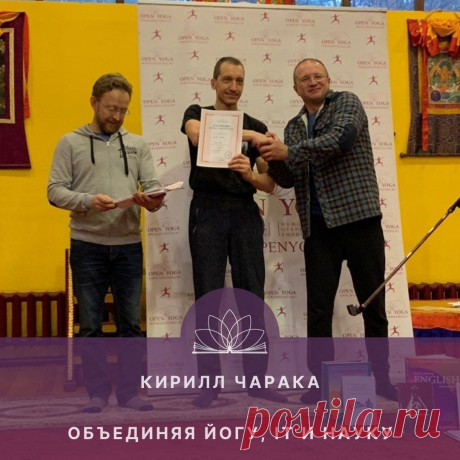 О чём это видео:
1. Можно ли после четырёх лет обучения называть себя йогом? Какие критерии?
2. Нужно ли йогу вести социальные сети, создавать себе имидж?
3. Учёба в МОЙУ - нужно быть преподавателем или как ещё можно воплощать йогу в жизнь?
4. Карма йога - что даёт? Какая бывает?
5. О чём ещё можно поговорить в интервью, кроме как о йоге?
6. О криптовалюте и блокчейне.
7. О любви к приготовлению пищи и супруге.
8. О сверхспособностях и происхождении человека от обезьяны.