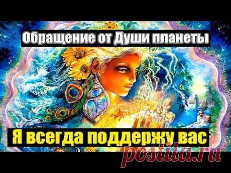 Я обращаюсь сейчас к населению более русскоязычному#Эра Возрождения - YouTube