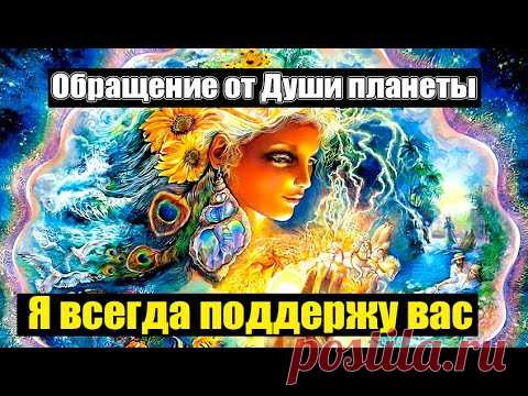 Я обращаюсь сейчас к населению более русскоязычному#Эра Возрождения - YouTube