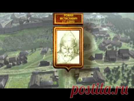 Материалы по истории России для 6 класса