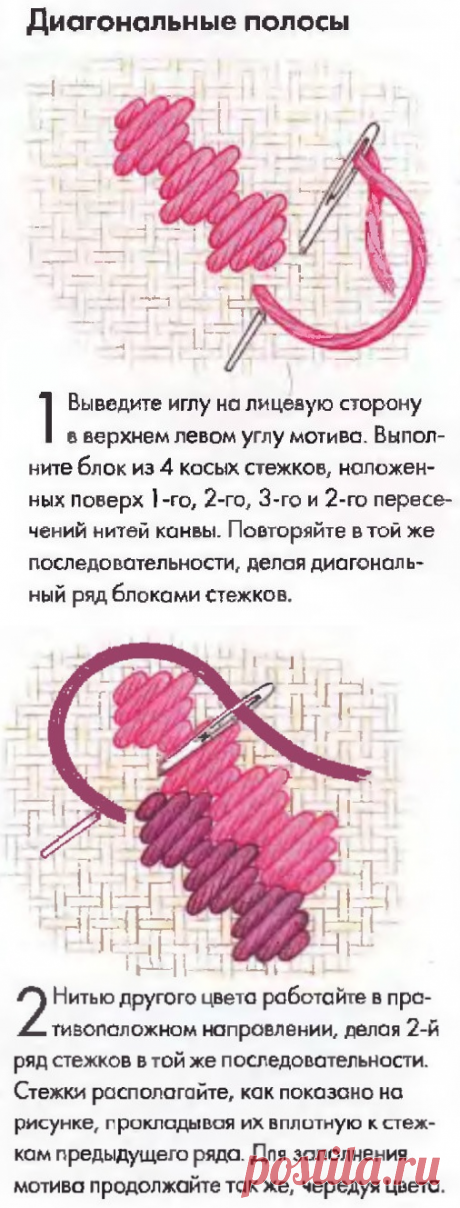 ОСНОВЫ ГОБЕЛЕНА ☼ ДИАГОНАЛЬНЫЕ ШВЫ / Всё из мира рукоделия (изучаю и делюсь различными техниками и видами рукоделия)