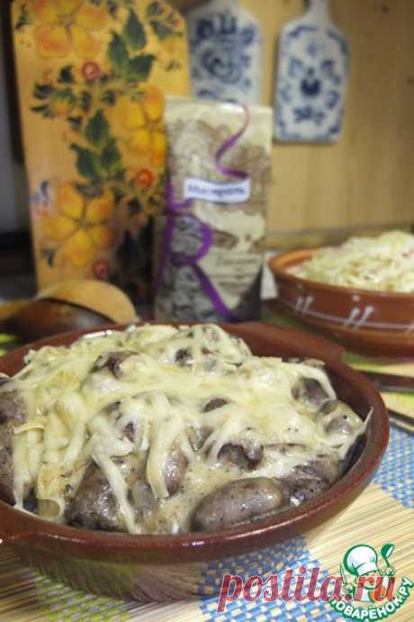 Куриные сердечки с рисом в сливочном соусе - кулинарный рецепт