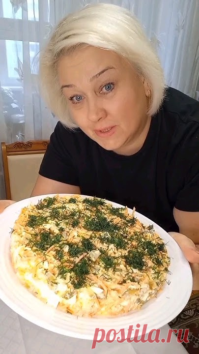 #салат и в пир, и в мир