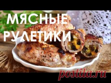Вкусные мясные рулеты на праздничный стол