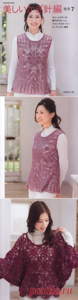 ЖУРНАЛ LETS KNIT SERIES № 80423 2014