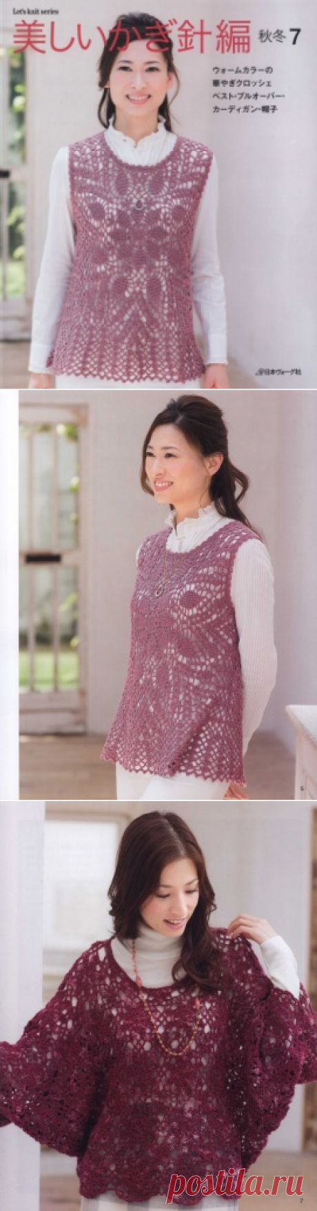 ЖУРНАЛ LETS KNIT SERIES № 80423 2014