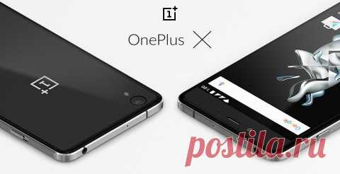 OnePlus X готовится к старту обновления до Marshmallow В начале этого месяца компания OnePlus объявила о намерении объединить прошивки OxygenOS и Hydrogen OS, чтобы быстрее выпускать обновления. Кажется, что эта стратегия уже дала плоды, так как за последнее время производитель начал активно распространять апдейты и патчи безопасности. К примеру, на этой неделе владельцы прошлогоднего OnePlus X начали получать обновление до OxygenOS 2.2.3. К сожалению, это до сих пор не Android 6.0…