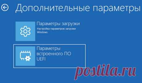 Как зайти в UEFI на Windows 11 (7 способов) Как зайти в UEFI на Windows 11 используя клавиши, при перезагрузке, восстановлении, через командную строку, PowerShell, с ярлыка, из окна «Выполнить».