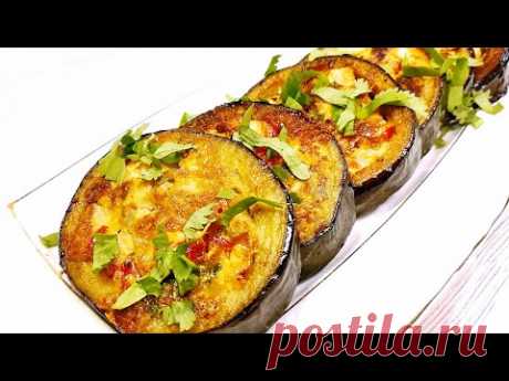 ЗАКУСКА, которая покорила моих гостей :) ПОТРЯСАЮЩЕЕ БЛЮДО с баклажанами
