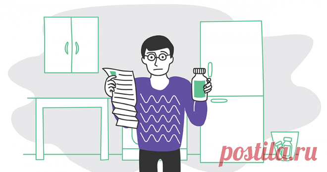 7 непростительных ошибок тех, кто пьет таблетки «Вроде и не сильно голова болит, выпью только половинку таблетки, зачем организм травить», — мысль, которая, согласитесь, посещала каждого.