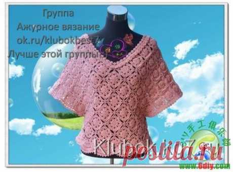 Свитера | Клубок