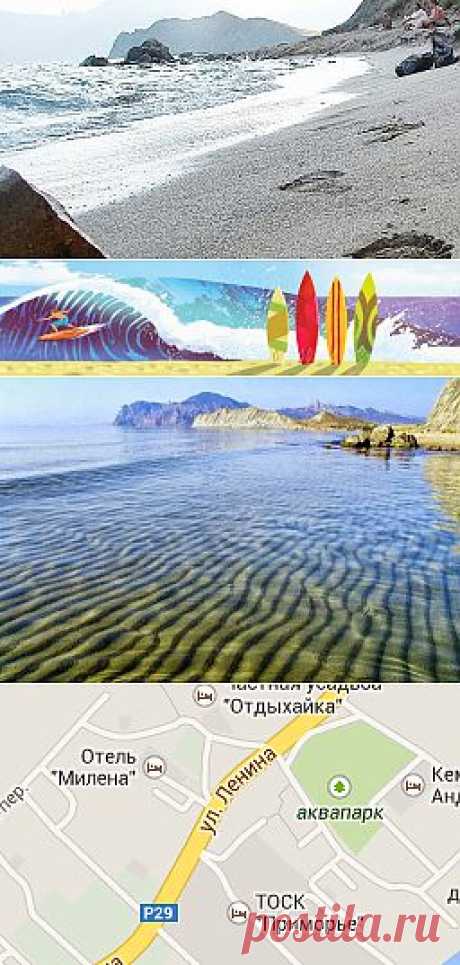 Коктебель – Google+