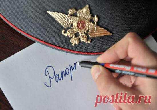 Рапорт об обнаружении признаков преступления