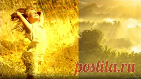 Эдуард Асадов. «Распахну свое сердце настежь...» Иногда бывают моменты, когда хочется насладиться тихой радостью бытия в тишине и молчании, но при этом внутри порхают бабочки от состояния счастья.