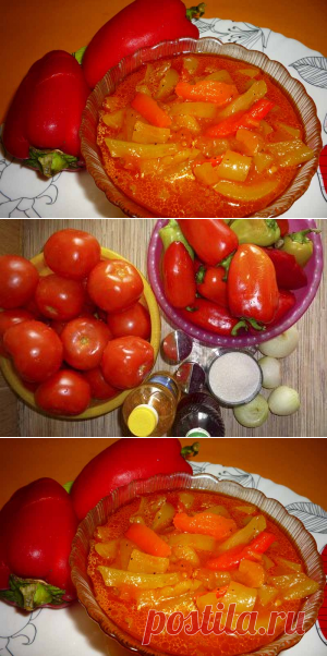 Как приготовить лечо | Кухарята.ру