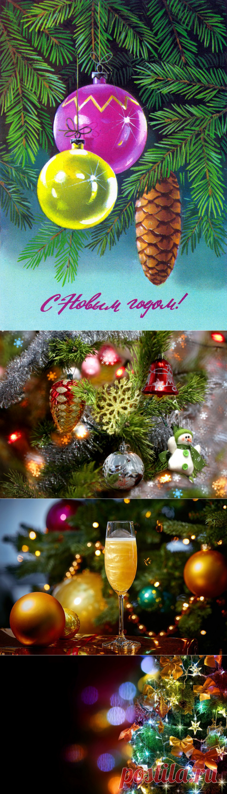 С наступающим Новым годом!