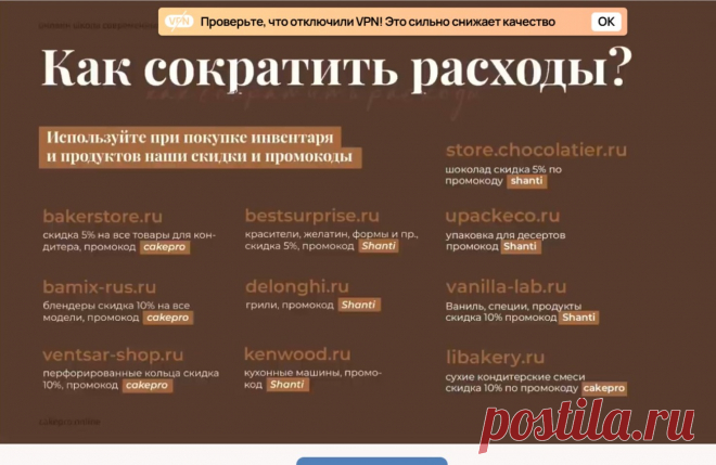 Скриншот-06-06-2025 10:25:15.jpg