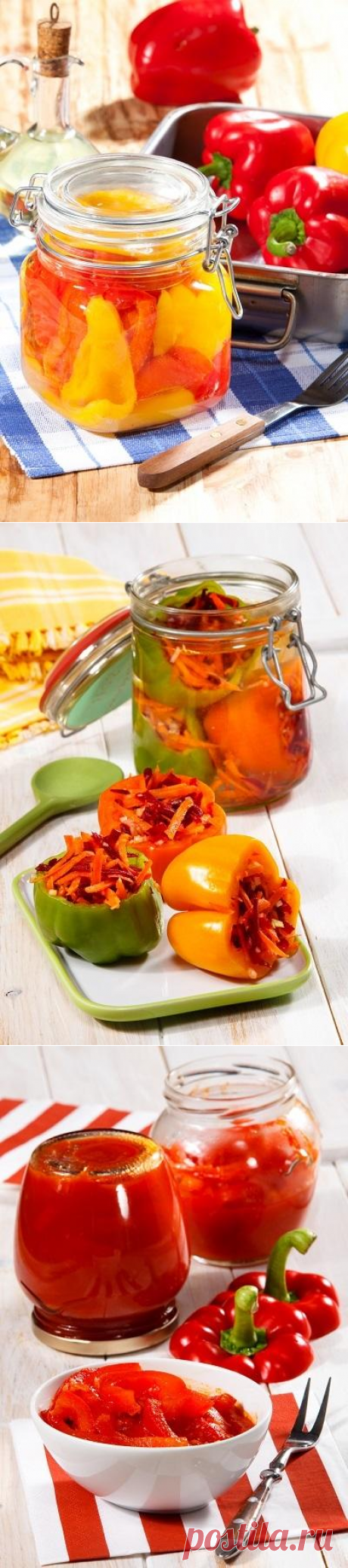 Заготовки из перца: 10 рецептов для яркого стола