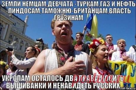 Патриотический славянский клуб