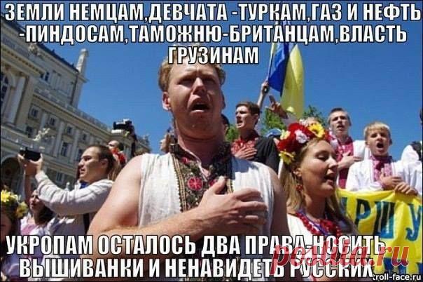 Патриотический славянский клуб