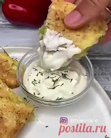 Чебуреки из кабачка с ветчиной и сыром
