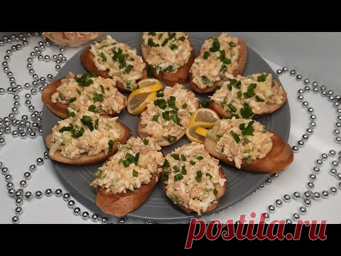 Закуска из печени трески на новогодний стол. Новый год 2022