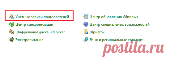 Пароль на компьютер? Легко)