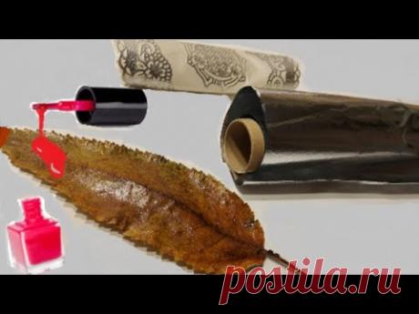 Вы ОФИГЕЕТЕ! Я ДЕЛАЮ это БЫСТРО и ПРОДАЮ, только ФОЛЬГА, ЛАК, ЛИСТЬЯ и КЛЕЙ DIY декор.идеи для дома
