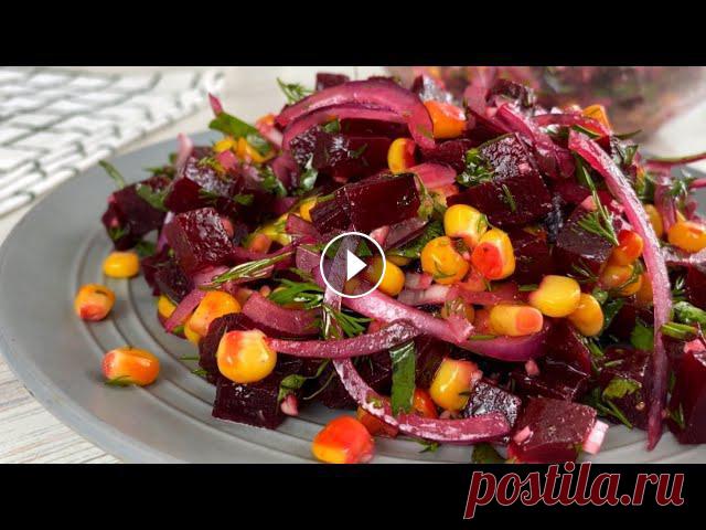 САЛАТ за 5 минут из Банальной СВЕКЛЫ! Это просто БОМБА! Очень вкусно!

вязание спицами регланом платья для новорожденных